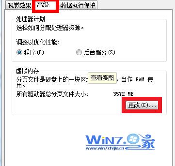 关于关闭因特尔傲腾内存加速，你需要知道的重要事项  第4张