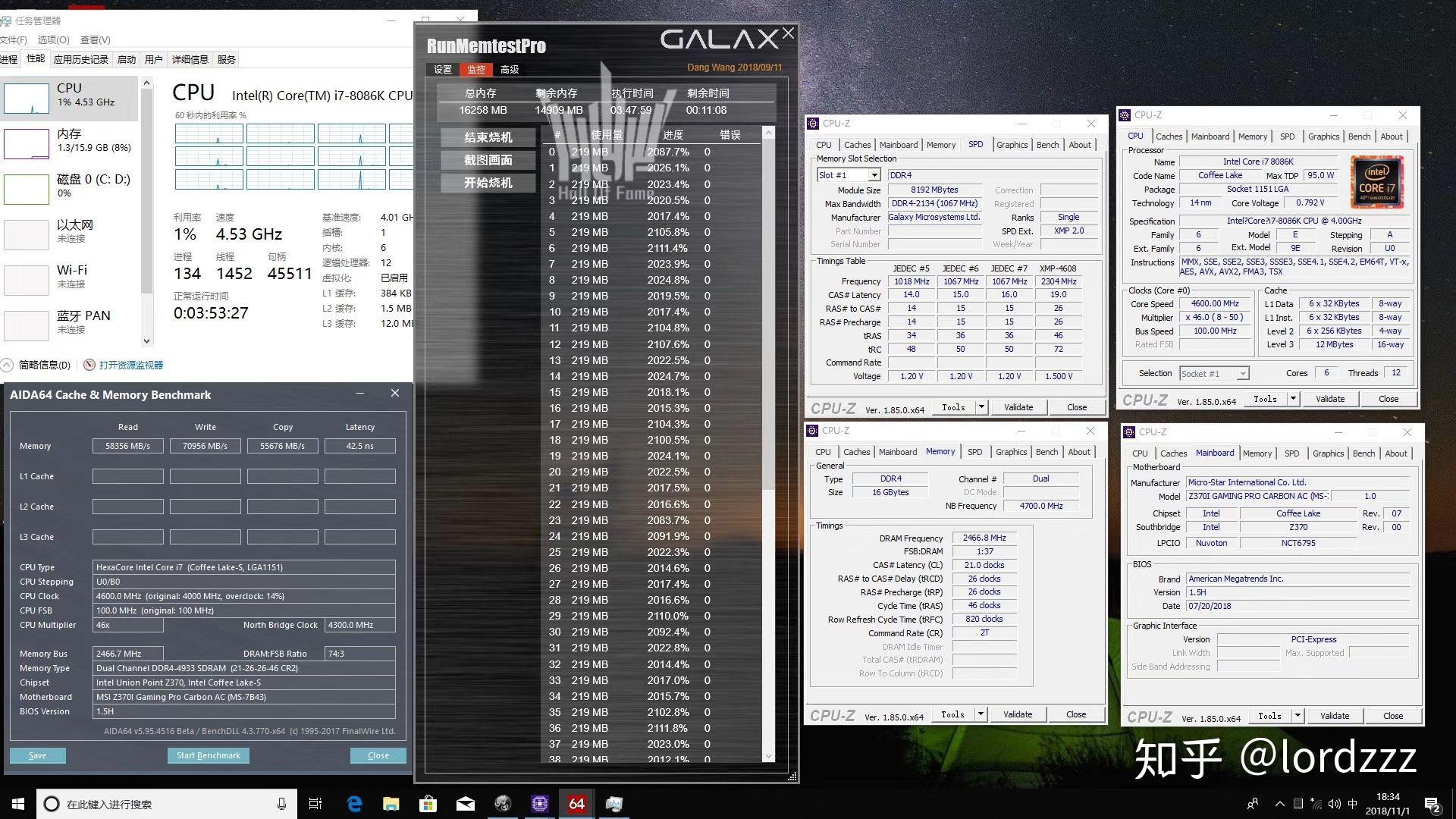 AIDA64显示内存频率1333MHz，究竟是软件问题还是硬件限制？  第3张