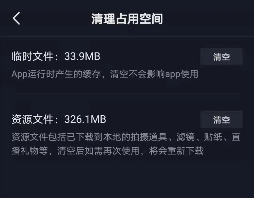 玩暗黑3遇内存不足？三招教你轻松解决  第3张