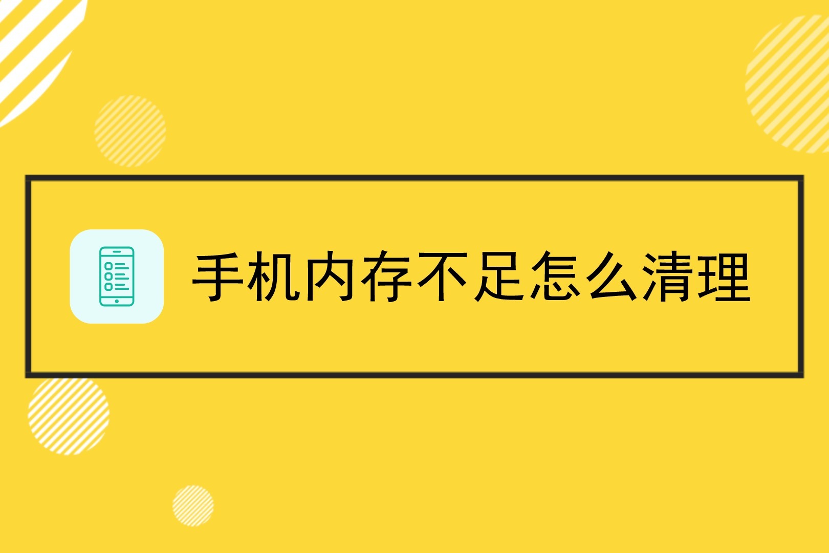 玩暗黑3遇内存不足？三招教你轻松解决  第6张