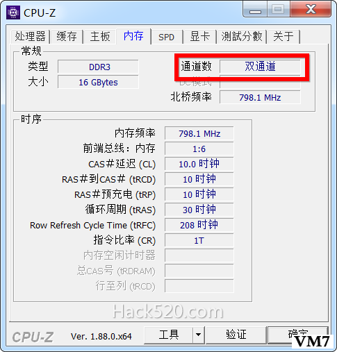 内存双通道序列号：提升电脑性能的秘密武器