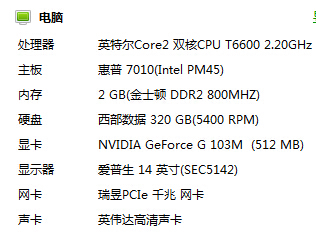 笔记本升级内存还是CPU？专家观点揭秘  第1张