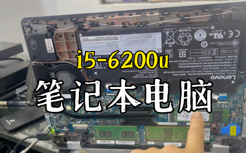 笔记本升级内存还是CPU？专家观点揭秘  第2张