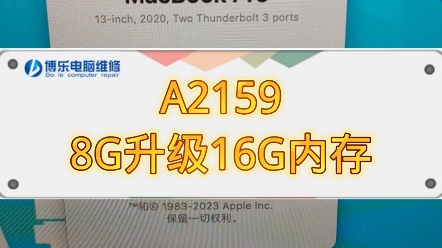 笔记本升级内存还是CPU？专家观点揭秘  第5张