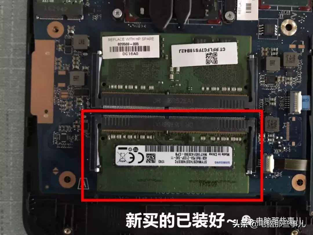 笔记本升级内存还是CPU？专家观点揭秘  第6张