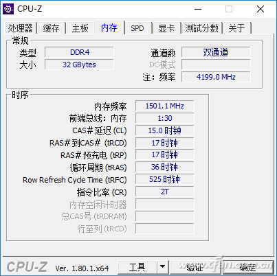 内存1866MHz升级攻略：选购、安装、配置一网打尽  第1张