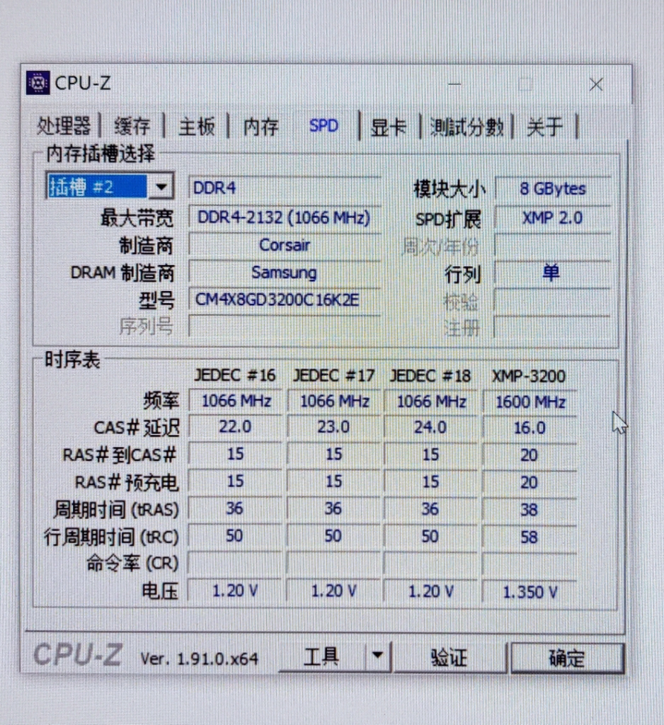 内存条选择指南：8GB、16GB、32GB，哪种更适合你？  第5张