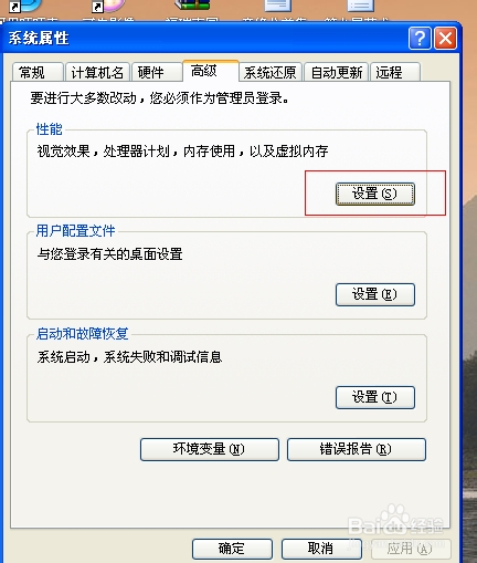 4GB内存够用吗？硬件工程师告诉你真相  第1张