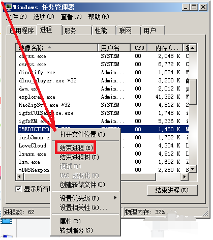 Dota2内存大作战：8GB内存条救急  第1张