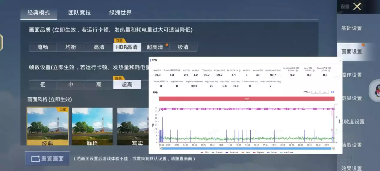 内存王者揭秘：哪款内存读取速度最快？  第4张