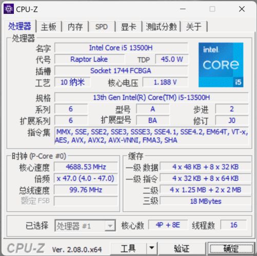 内存条新风暴！4800MHz超频，低功耗高散热带来全新体验  第3张