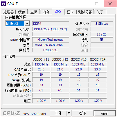 AMD Sempron 2800内存选择秘籍，8GB足矣  第3张