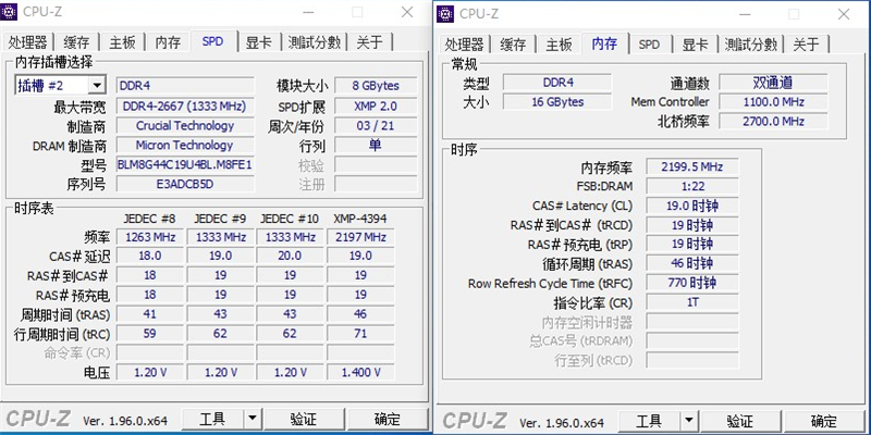 威刚DDR4内存：稳定如老黄牛，性能如猛虎  第5张