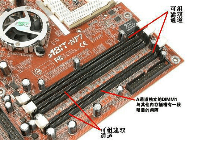 i7 7700k内存控制器：三大优势解密，性能提升无限  第2张