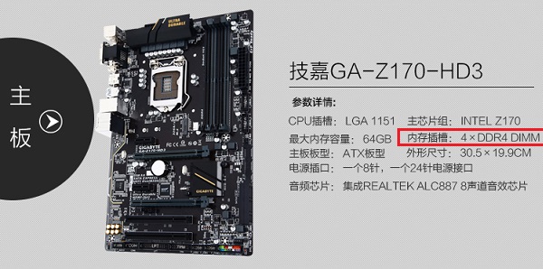 z270主板支持32g内存？别再被误解了  第1张