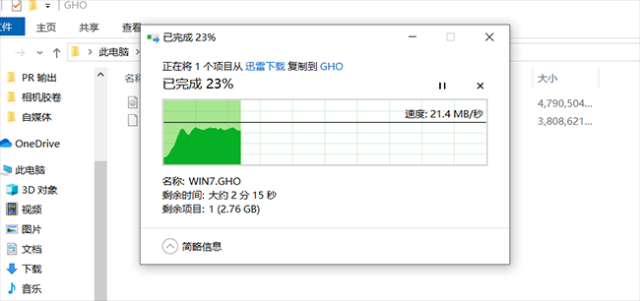 内存加速 hdd：神话还是真相？  第4张