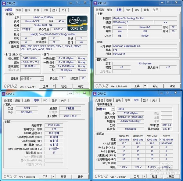 威刚ddr4内存：秒开系统，游戏画面细腻流畅  第1张