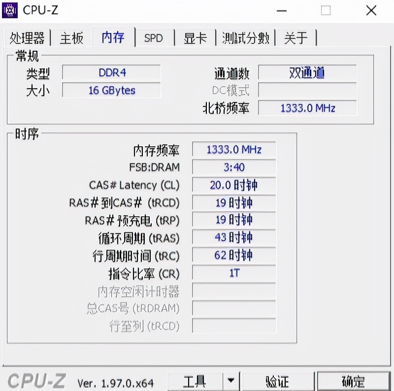 威刚ddr4内存：秒开系统，游戏画面细腻流畅  第7张