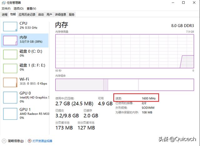 AMD用户必看！内存兼容性调查揭秘  第3张