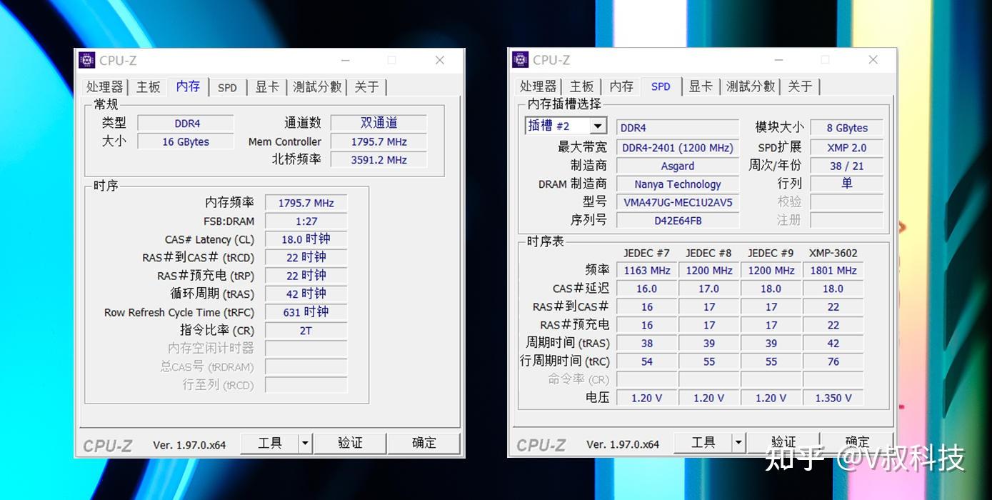 内存升级必备！ddr4内存时序16，让你的电脑轻松迎战大型游戏  第4张