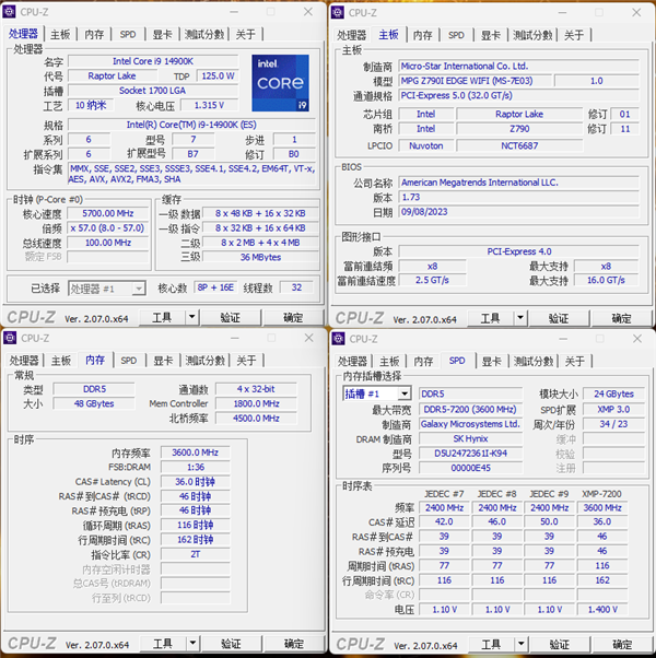 影驰内存：质保严谨，售后无忧  第7张