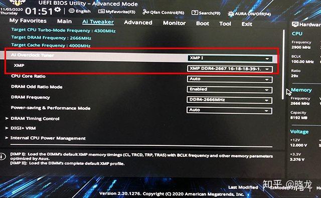 x99最高内存频率：开机秒进系统，软件运行如飞  第1张