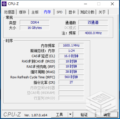 揭秘amd ryzen处理器的内存选择秘籍  第1张