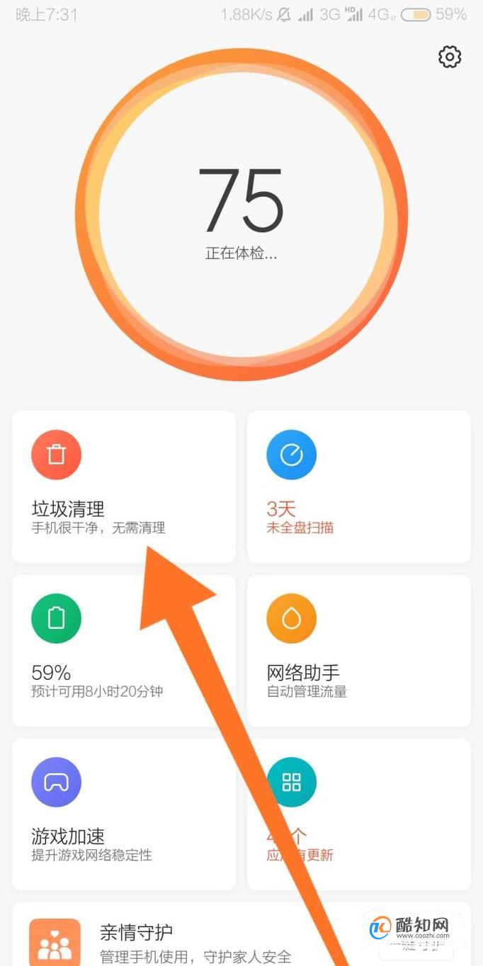 OPPO A37t手机内存不够？这两招帮你轻松解决  第1张