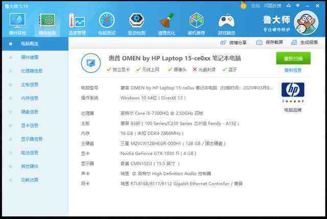 Win7系统，内存双通道设置，让你的电脑速度翻倍  第1张