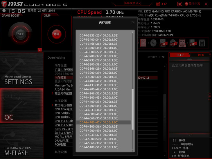 i5 6600k处理器内存频率调整，性能提升幅度惊人  第1张