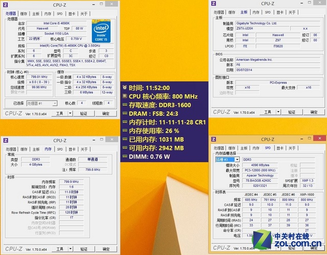 内存模块性能大揭秘：2400内存时序到底有多重要？  第2张