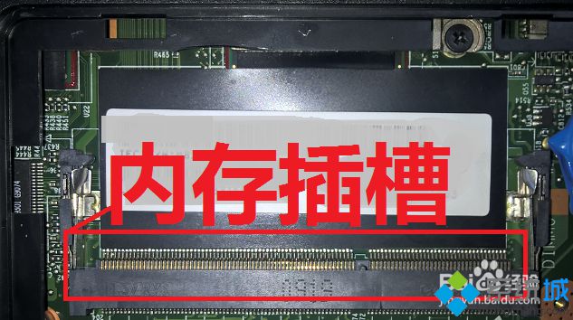 内存升级困扰：ddr4插不进去？解决方法大揭秘  第5张