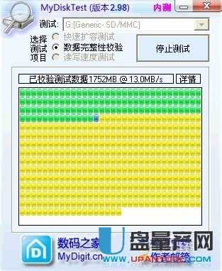 内存vs.SSD：读写速度大PK  第6张