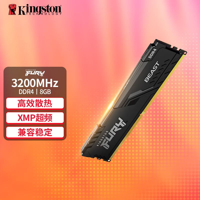 ddr3马甲内存条：超频搭配与稳定可靠，技术员揭秘经验与启示