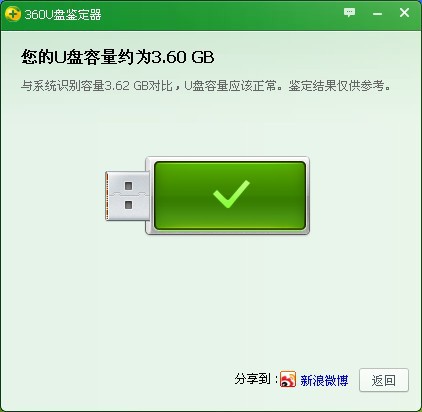 内存之争：256GB、128GB、64GB，你的手机够用吗？  第3张