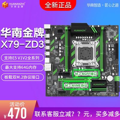 2666MHz内存，你选对了吗？看看硬件工程师怎么说  第6张