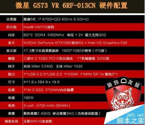 GTA5内存大小揭秘：8GB vs 16GB，到底谁更香？  第3张