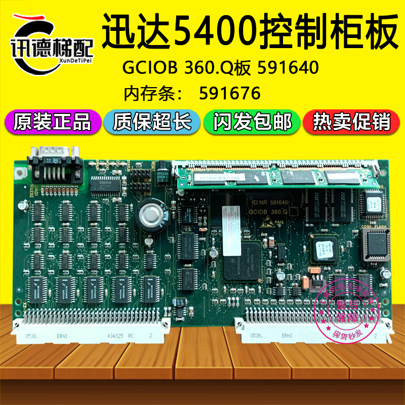 B150主板内存选择全攻略，DDR4还是DDR3L更香？  第3张