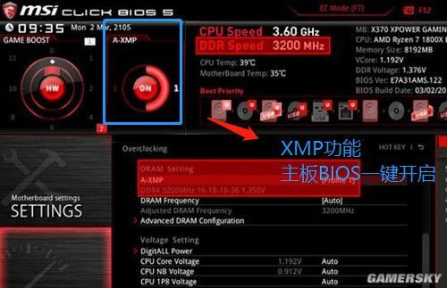 内存优化：掌握ddr2时序设置技巧