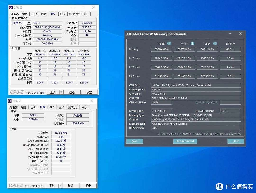 ryzen认证内存速度对比：游戏秒开、软件流畅，提升DIY电脑性能  第2张