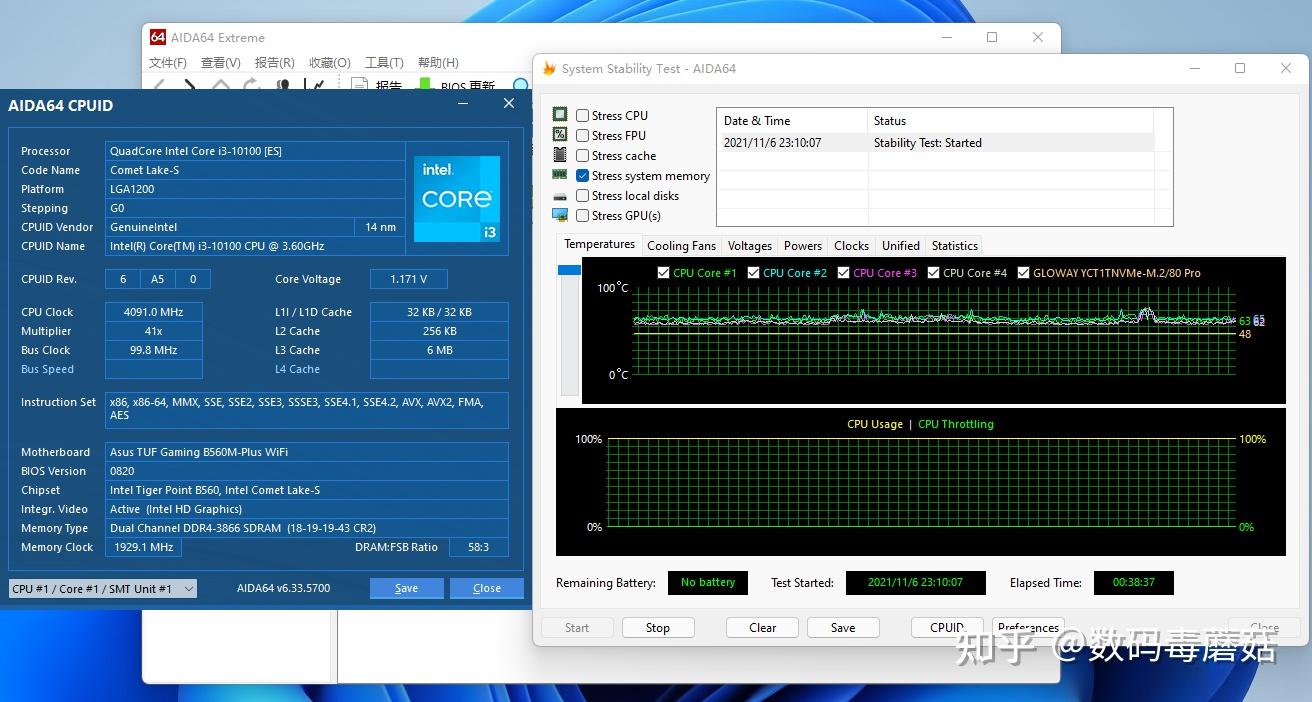 ryzen认证内存速度对比：游戏秒开、软件流畅，提升DIY电脑性能  第4张