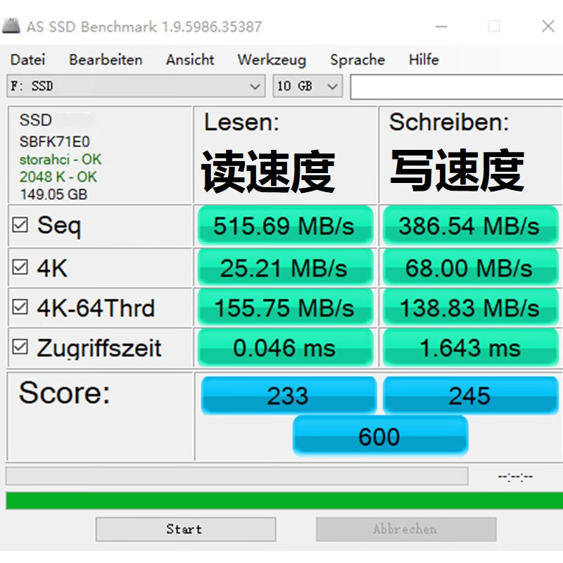 固态硬盘VS内存颗粒：性能提升大对决  第2张