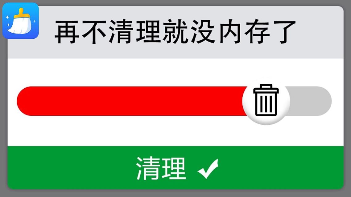 电脑爆款！apu占内存，你需要知道的事情  第6张