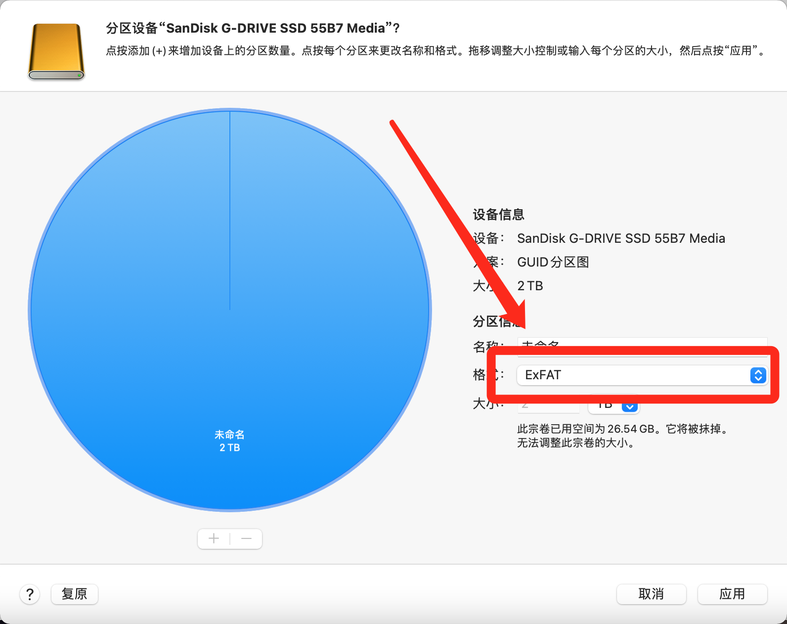 硬盘内存大变革：从寸土寸金到宽敞无限  第4张