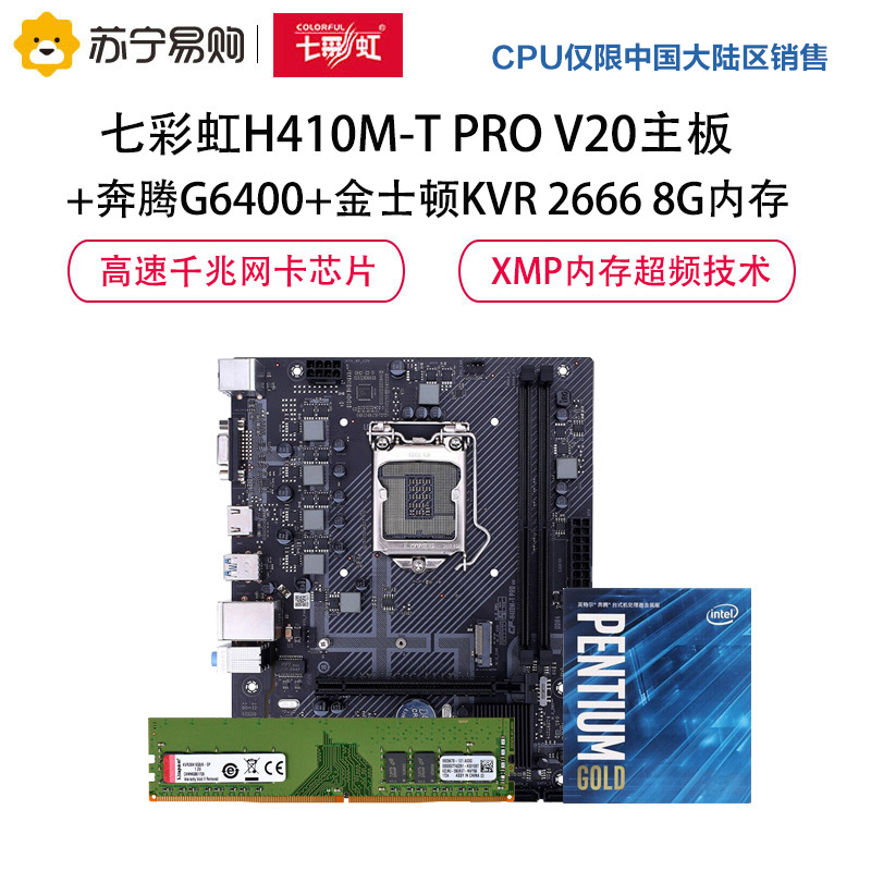 AMD主板内存双通道揭秘：我亲自验证了真相  第2张