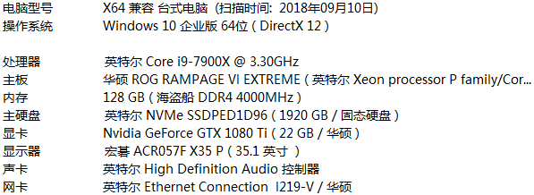 升级内存，电脑速度提升不止一点点  第2张