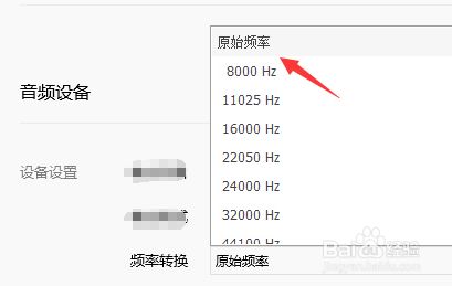 e8500内存频率调整大揭秘！教你秒变800MHz  第8张