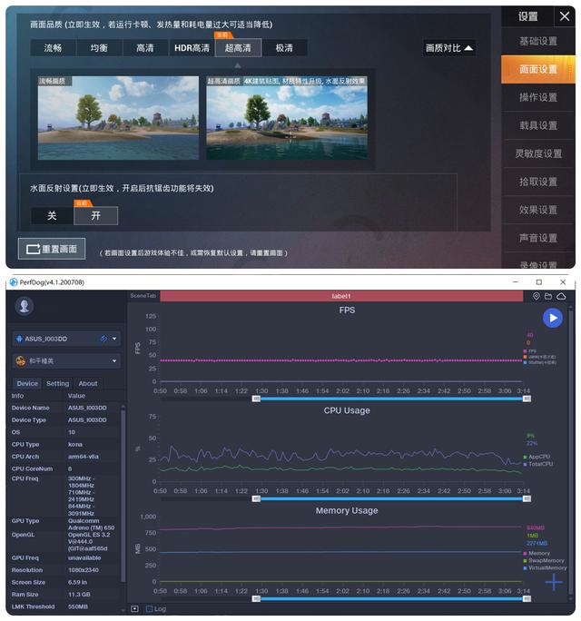 玩家福利！b85 pro gamer四条内存条，让游戏体验更畅快  第8张