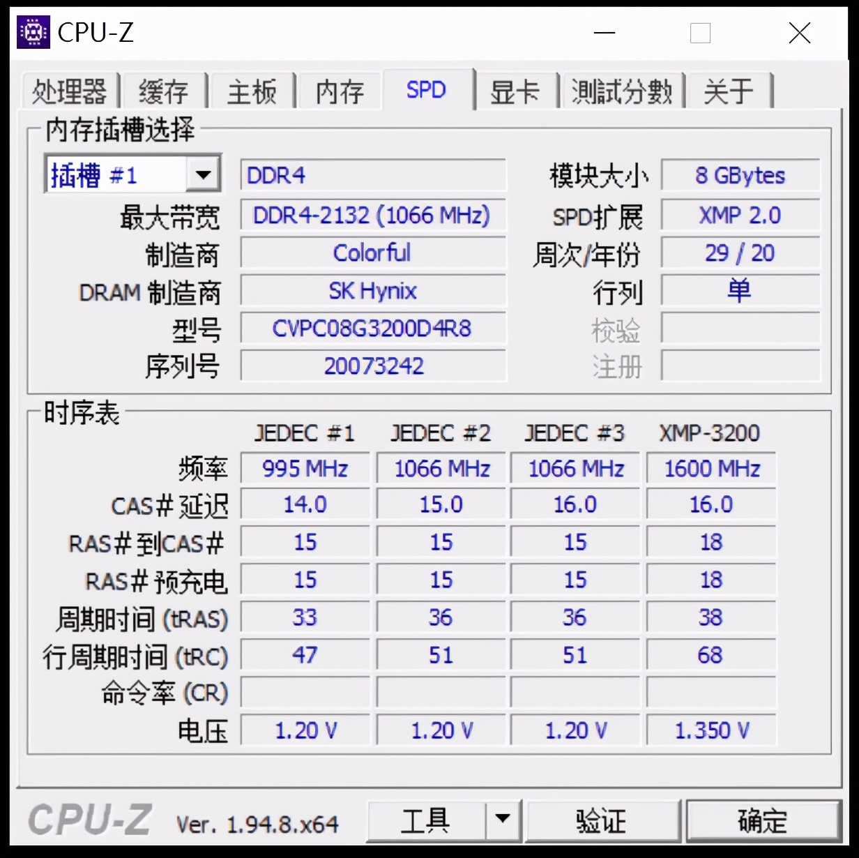 内存超频世界大赛：冠军之路揭秘，技巧装备助力逆袭  第2张