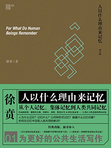 内存2800：数字化记忆时代来临  第3张